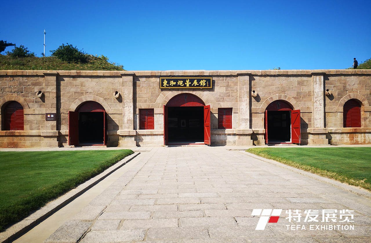 東泓炮臺展館—文化遺址展廳設計