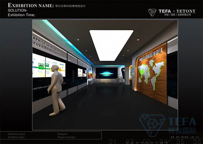 展廳設計|展館設計|規劃館設計|博物館設計|檔案館設計|企業展廳設計|主題游樂館設計|校園文化館設計|文博館設計|多媒體展廳|展廳展館設計施工公司|特發國際|特發