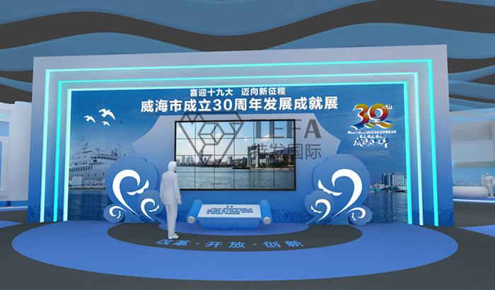 展廳設計|博物館設計|企業展廳設計|特發國際