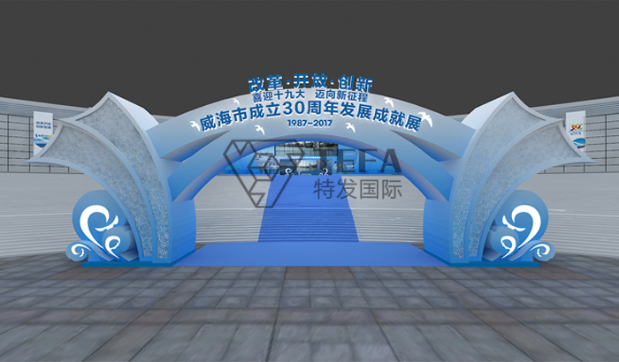 展廳設計|博物館設計|企業展廳設計|特發國際