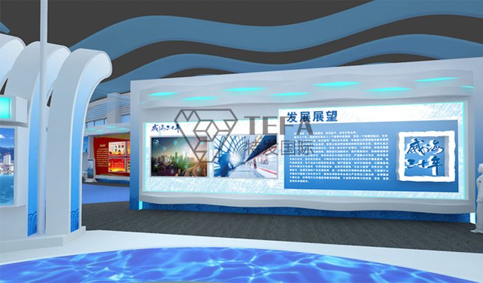 展廳設計|展館設計|規劃館設計|博物館設計|檔案館設計|企業展廳設計|主題游樂館設計|校園文化館設計|文博館設計|多媒體展廳|展廳展館設計施工公司|特發國際|特發