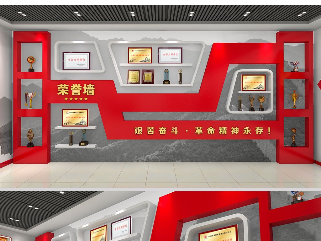 黨群服務中心