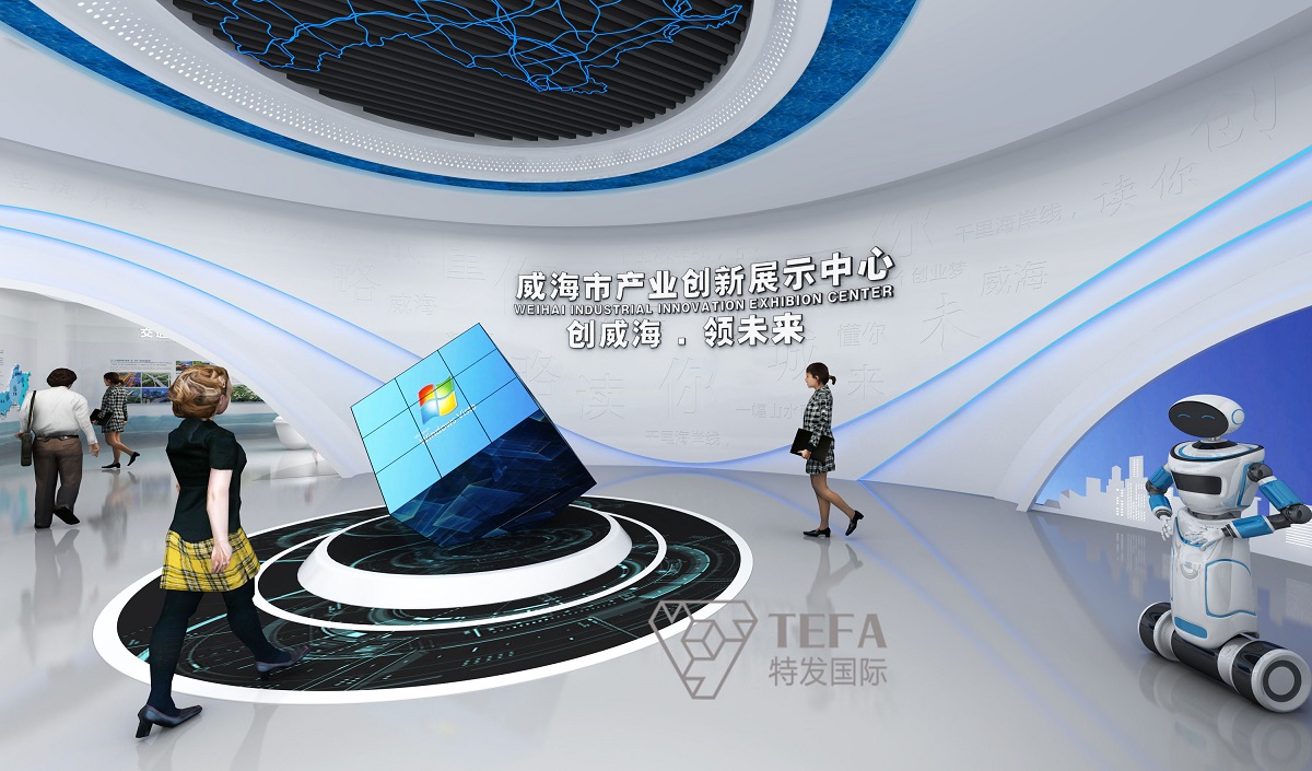 創威海 .領未來—科技點亮夢想創新引領未來
